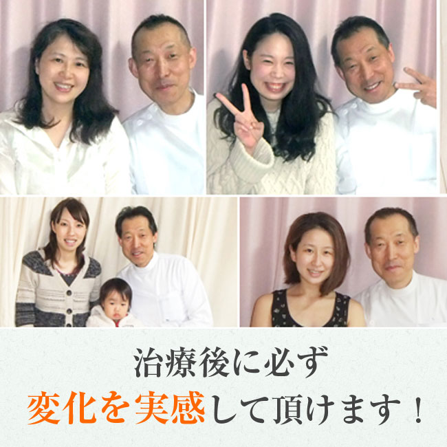 福山市の超職人接骨院 田澤接骨院